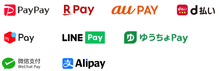 PayPay/楽天ペイ/au PAY/d払い/メルペイ/LINE Pay/ゆうちょPay/WeChat Pay/Alipay