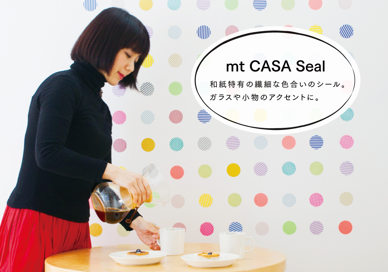 Mt Casa Seal マスキングテープ Mt Masking Tape