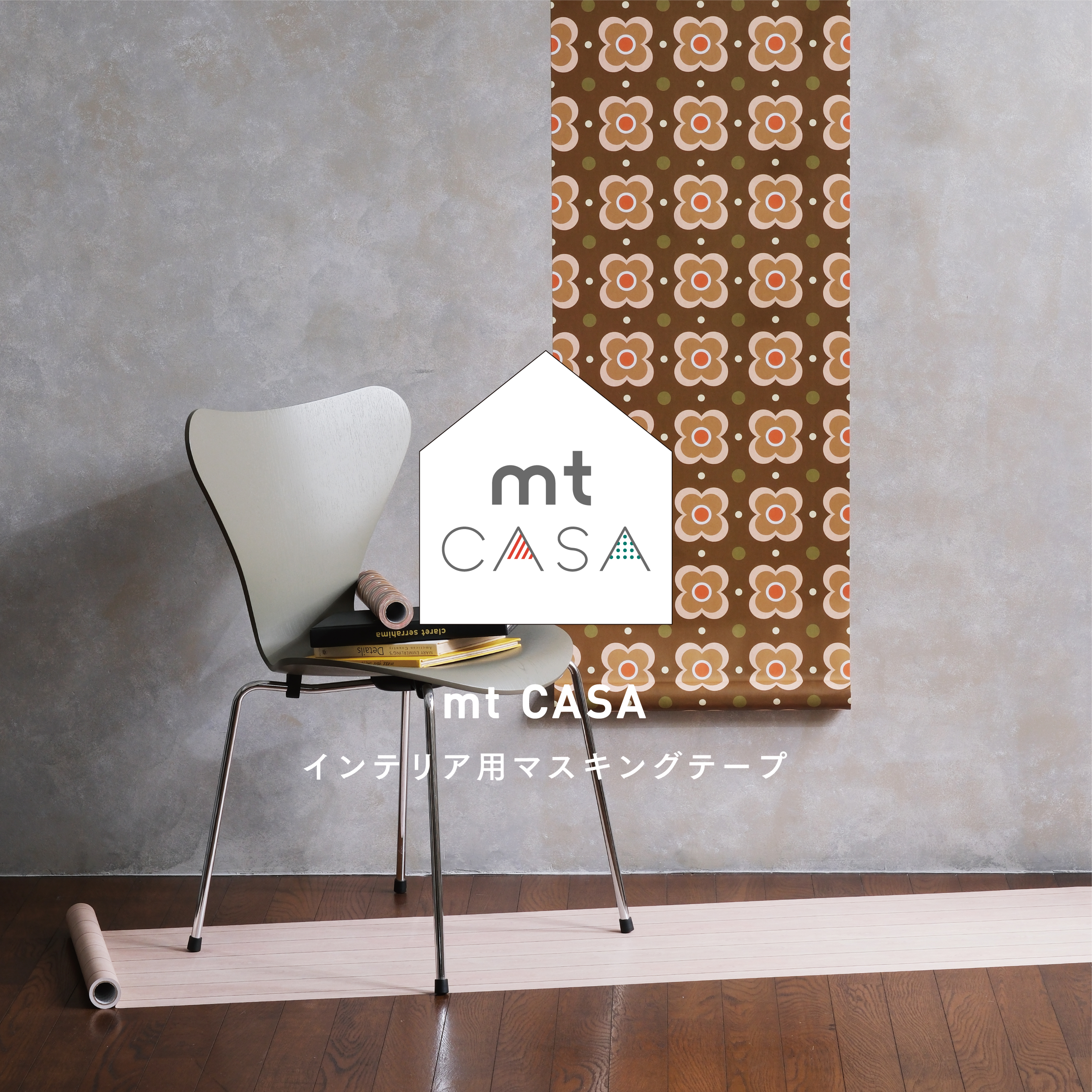 mt CASA | マスキングテープ「mt」- masking tape -