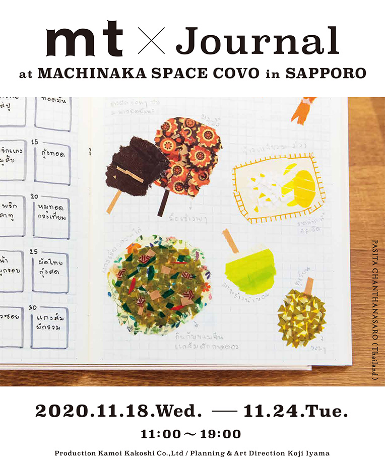 mt×Journal at MACHINAKA SPACE COVO in SAPPORO 開催