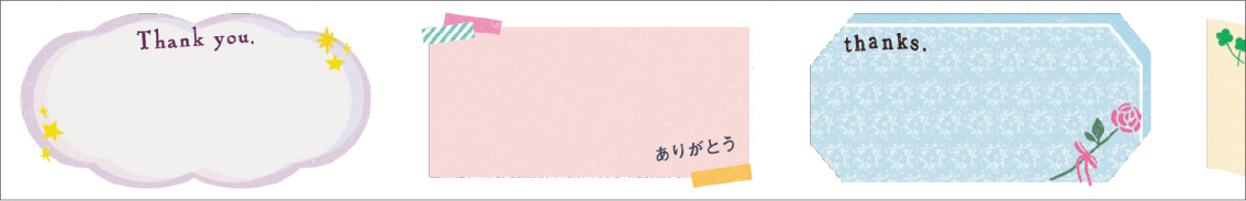 mt fab arigatou ［ 32mm × 5m ］